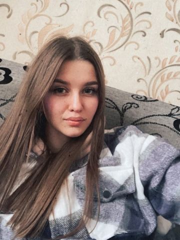 Устина